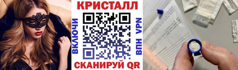 Amphetamine Розовый  купить   Мегион 