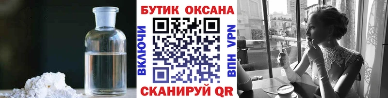 сколько стоит  Мегион  БУТИРАТ буратино 