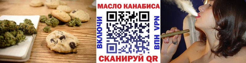 МЕГА tor  Мегион  Еда ТГК конопля 
