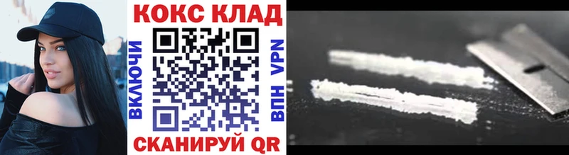 darknet наркотические препараты  Мегион  COCAIN Перу 