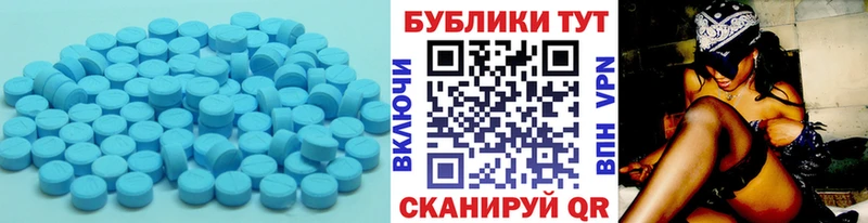 Экстази ешки  закладка  Мегион 