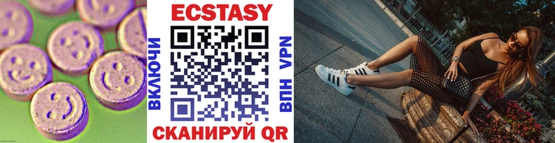 Ecstasy MDMA Мегион