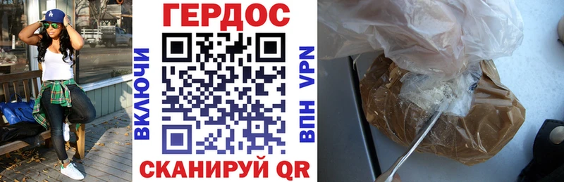 Героин афганец  Мегион 