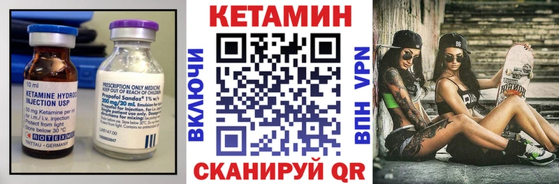 КЕТАМИН VHQ  даркнет сайт  Мегион 