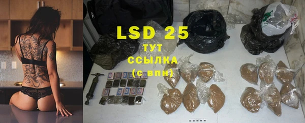 прущий лед Белокуриха