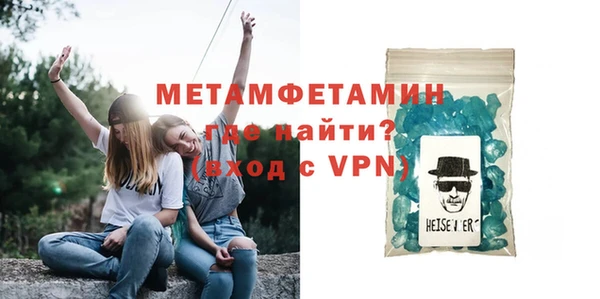 прущий лед Белокуриха