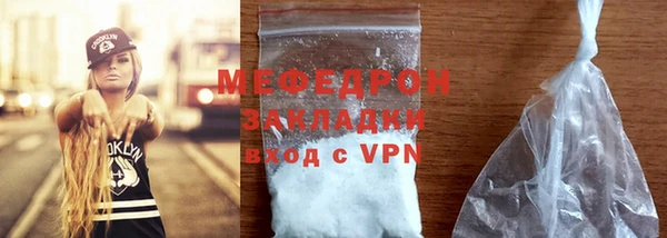 первитин Богородицк