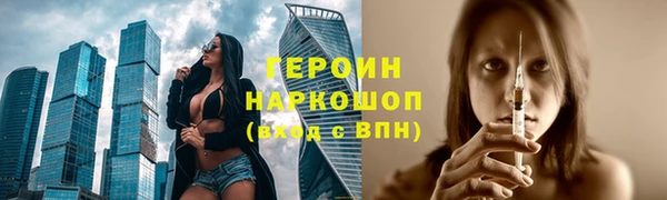 прущий лед Белокуриха