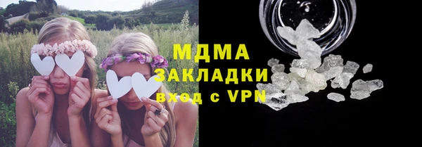 прущий лед Белокуриха