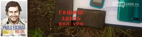 прущий лед Белокуриха