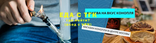 первитин Богородицк