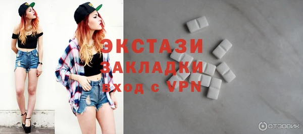 ECSTASY Белоозёрский