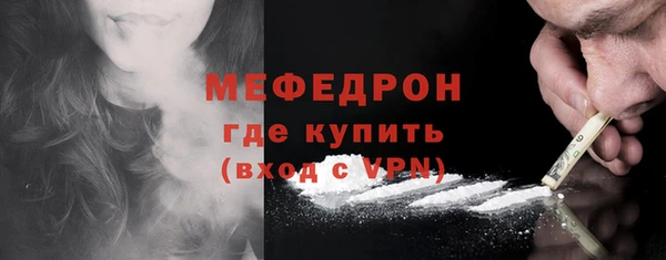 а пвп мука Богородск