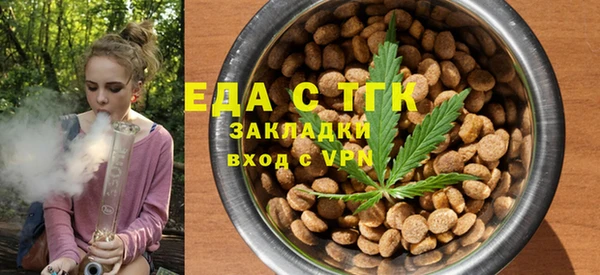 прущий лед Белокуриха