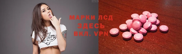 прущий лед Белокуриха