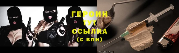 прущий лед Белокуриха