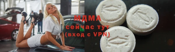 ECSTASY Белоозёрский