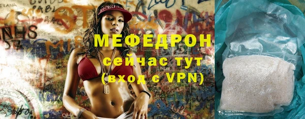 а пвп мука Богородск