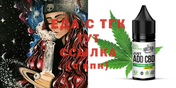дмт Беломорск