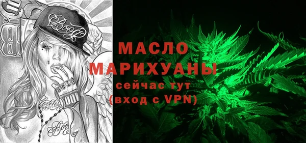 прущий лед Белокуриха