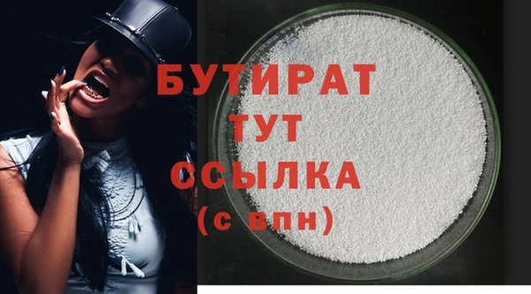 ECSTASY Белоозёрский