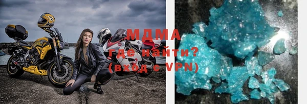 первитин Богородицк