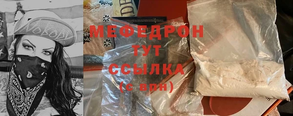 первитин Богородицк