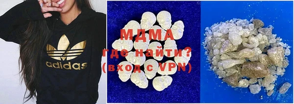 а пвп мука Богородск