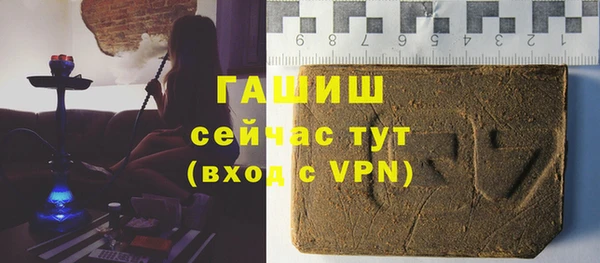 прущий лед Белокуриха