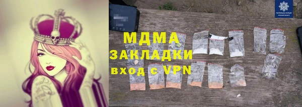 прущий лед Белокуриха