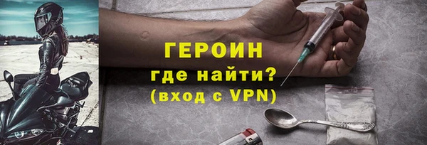 прущий лед Белокуриха
