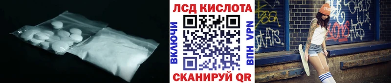 MEGA как войти  Мегион  ЛСД экстази ecstasy 