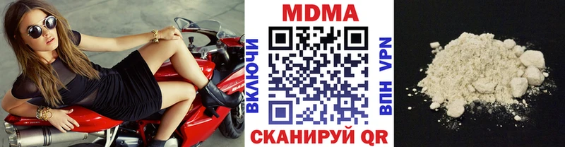 где купить наркоту  Мегион  МДМА crystal 