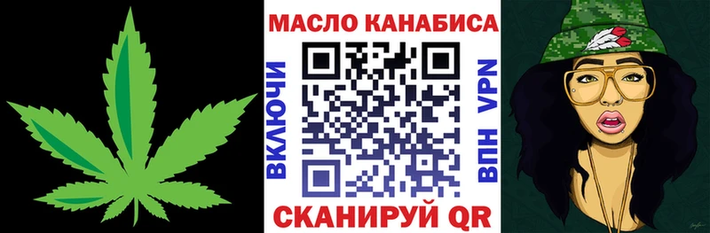Дистиллят ТГК концентрат  даркнет сайт  Мегион 